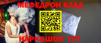 наркотики Краснокаменск