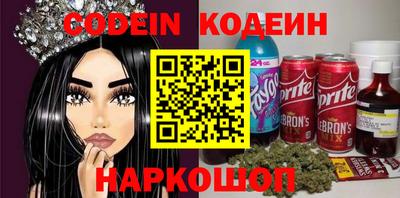 метадон Краснознаменск