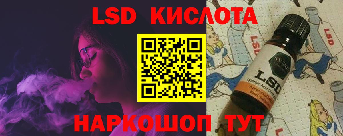 LSD-25 экстази ecstasy  LSD-25 экстази ecstasy  Гагарин  Вход с VPN 