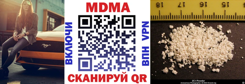что такое наркотик  Гагарин  MDMA кристаллы 