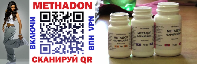 МЕТАДОН VHQ Гагарин