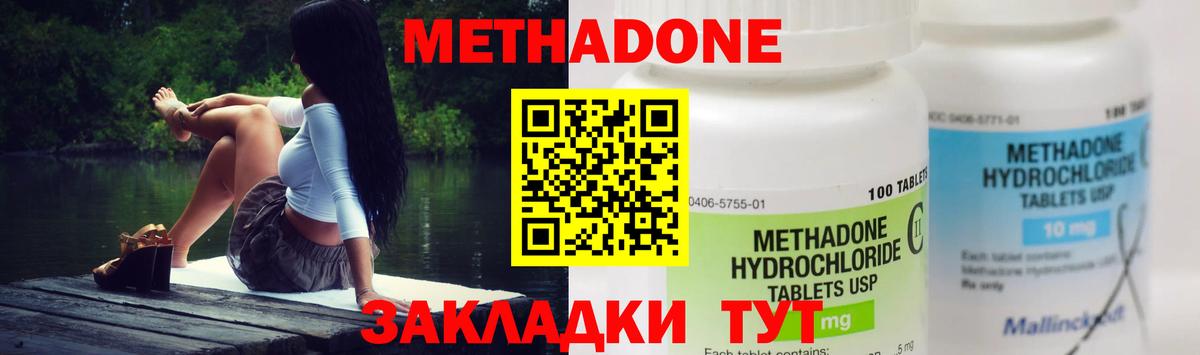 KRAKEN как зайти  Вход с VPN  Гагарин  Метадон methadone 