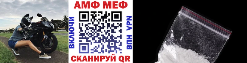 Первитин винт  Гагарин 