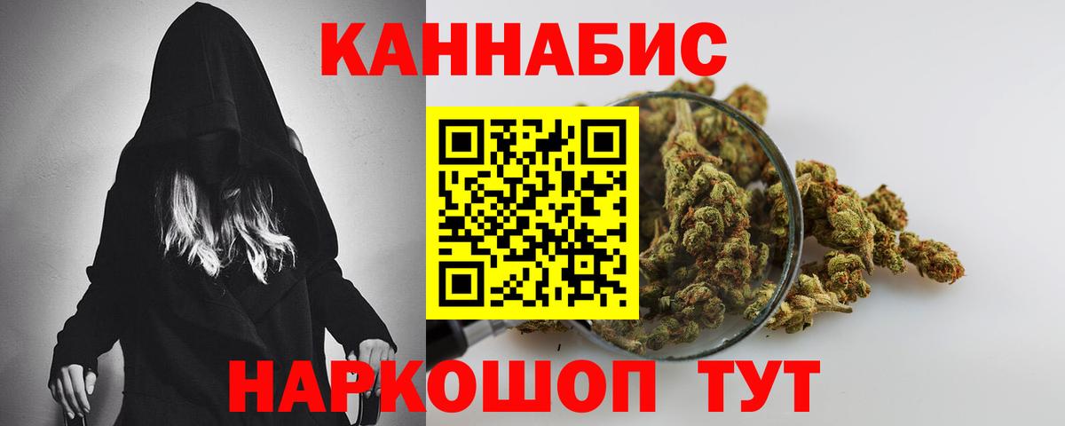 Каннабис индика Гагарин