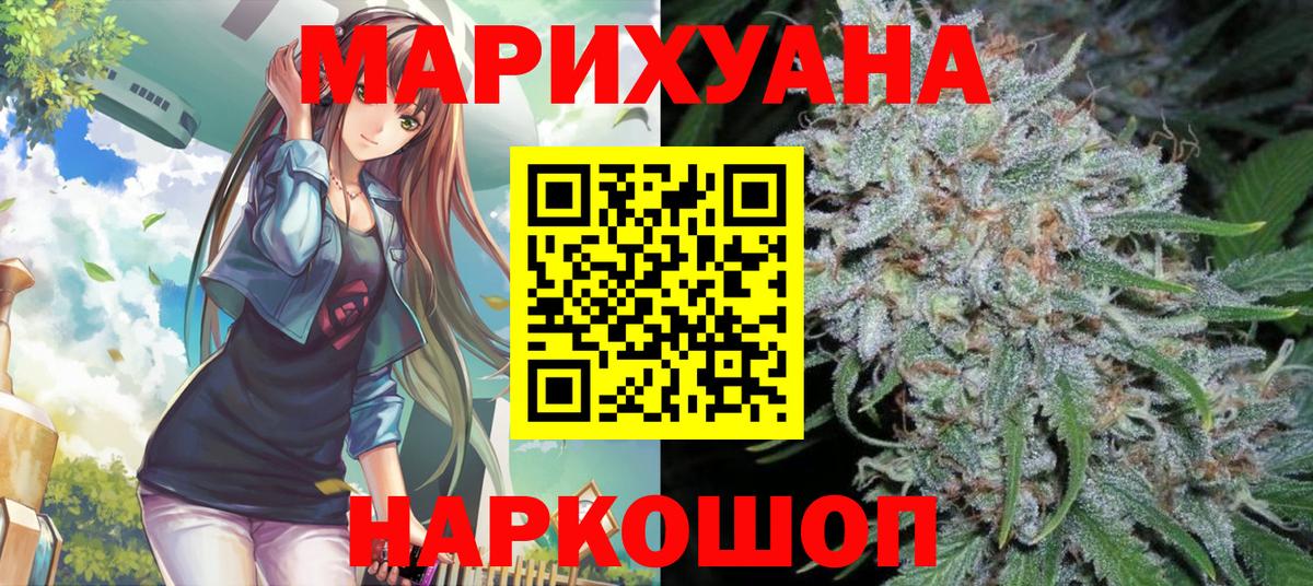 Марихуана индика  Марихуана план  Вход с VPN  Конопля THC 21%  Каннабис VHQ  Гагарин 